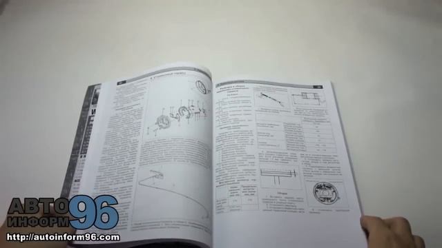 Книга по ремонту автомобиля ЯК 1020 (JAC 1020) смотреть онлайн