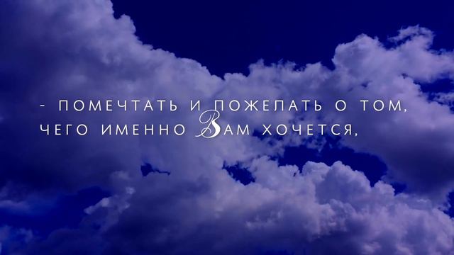 С 8 марта! Пусть каждый день - будет Вашим днем! смотреть онлайн
