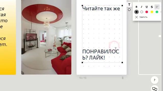 Записываем нарратив на Яндекс Дзен. Как вставлять ссылки и картинки? смотреть онлайн