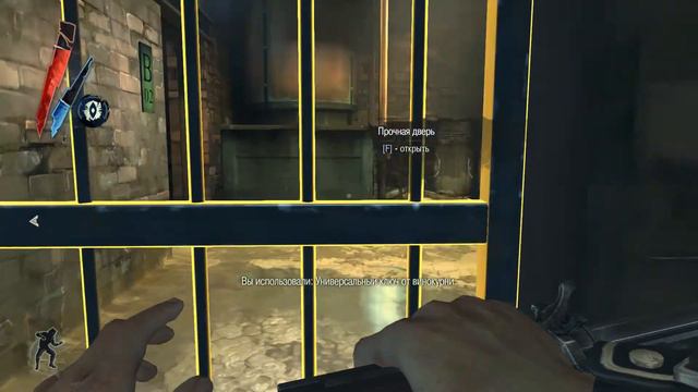 Dishonored↪Устранить Кемпбелла↪#2 смотреть онлайн