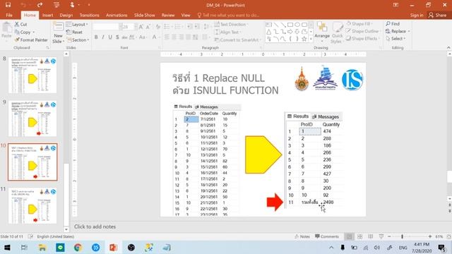 เทคนิคการใช้คำสั่ง ROLLUP สำหรับออกรายงานในภาษา SQL EP1 смотреть онлайн