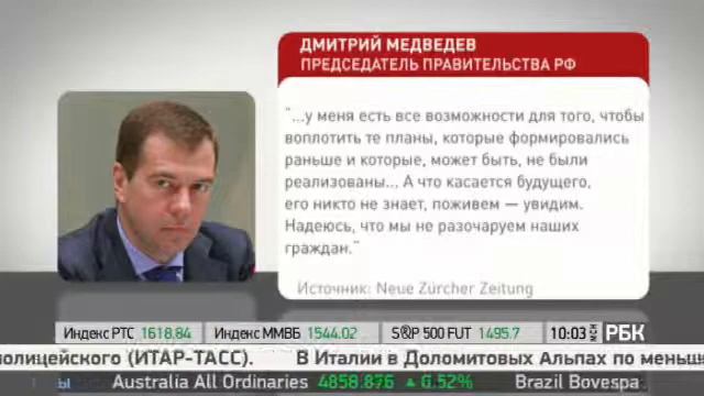 «Гражданский кодекс РФ - самым современный в Европе» смотреть онлайн