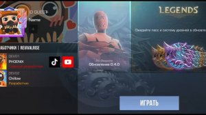 обзор на standrise