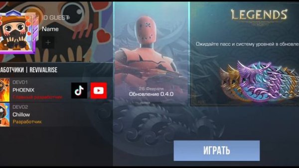 обзор на standrise