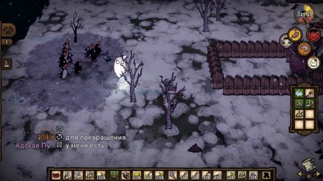 Don't Starve Together? Nope - Don't Starve Alone (ПЕРЕЖИЛИ ЗИМУ УБИЛИ БОССА) #dont_starve_together