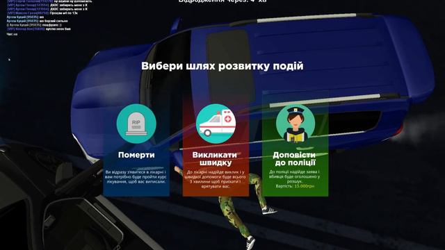 UKRAINE GTA 2023 10 01 21 36 14 смотреть онлайн