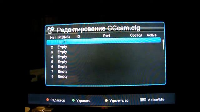 Как настроить Sharing для Alphabox X3м