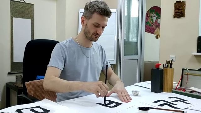 Учимся писать иероглиф "Солнце" по-японски смотреть онлайн