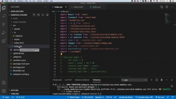 Webpack  Введение 1