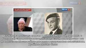 Галина Стаханова раскрыла подробности романа с Роланом Быковым
