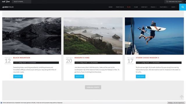 Redfolio - a Responsive OnePage WordPress Theme смотреть онлайн