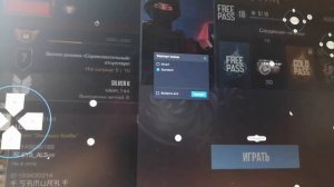 Как легко сделать управление в приватку standrise на пк