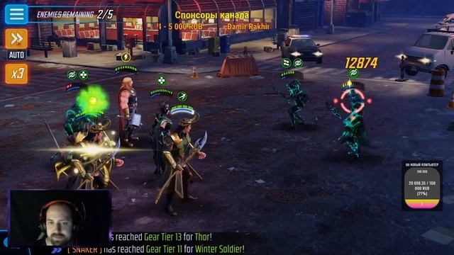 Marvel Strike Force - Стрим /Событие на Крик смотреть онлайн