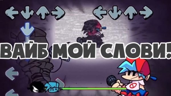 NEUROSES-НА РУССКОМ! (RUS LYRICS NEUROSES) #fridaynightfunkin #fnf #corruption #neuroses