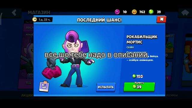 Розыгрыш доната HERO на Майн блейз смотреть онлайн