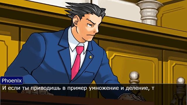Деление на 0 | Ace Attorney смотреть онлайн