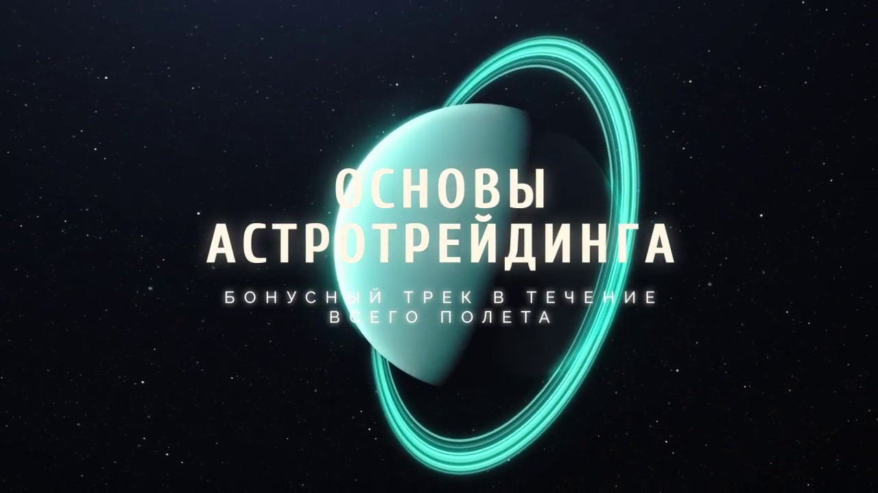 4-й сезон Мастерской Павла Свиридова 2019-2020 гг. смотреть онлайн
