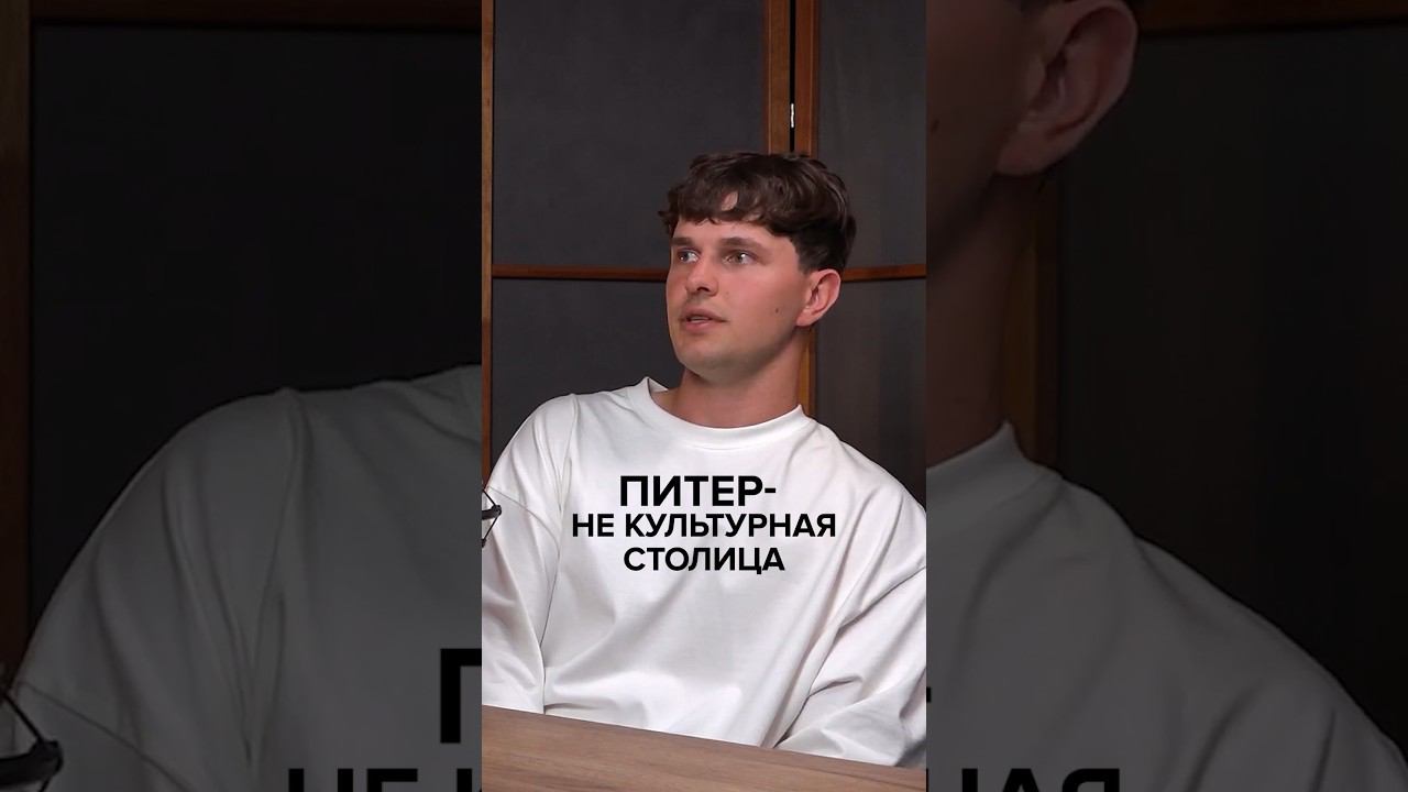 Питер не культурная столица смотреть онлайн