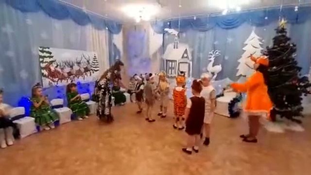 Танец лесных зверей группа Пчелки Чик 23.12.2021 смотреть онлайн