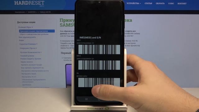 Как проверить номер IMEI на Samsung Galaxy A32 / как проверить IMEI Samsung Galaxy A32 смотреть онлайн