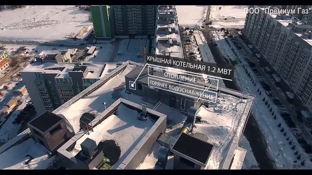 Блочно модульные котельные с высоты птичьего полета смотреть онлайн