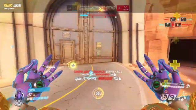 "Кто-то должен был это сделать" :D смотреть онлайн