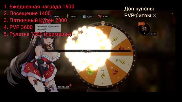 ? Sword Master Story: Гайд по рубинам. #swordmasterstory #рубины #rpggames #swordmasterstoryguide