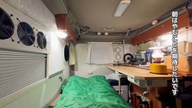 叩きつける雨の中で車中泊 | 不気味な巨大石灰岩に囲まれた海岸線。軽キャンピングカーで雨音を楽しむ夜 смотреть онлайн