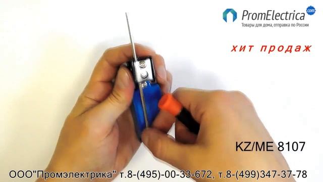 KZ ME TZ AZ AH 8111 8108 8104 8107 9101 8122 8112 Концевой выключатель смотреть онлайн