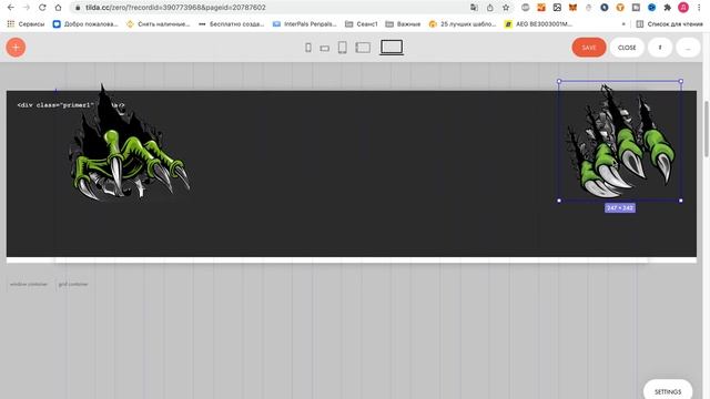 Тильда сайт | 3 полезных инструмента для сайта | Дизайн с нуля смотреть онлайн