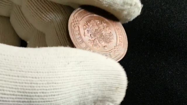 3 копейки 1916 года UNC штемпельный блеск смотреть онлайн