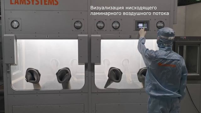 Изолятор для системы розлива смотреть онлайн