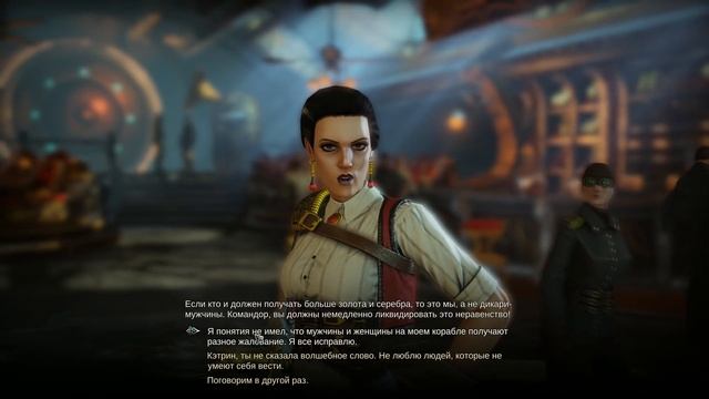 За что убили Dragon Commander? | Ретро-обзор смотреть онлайн