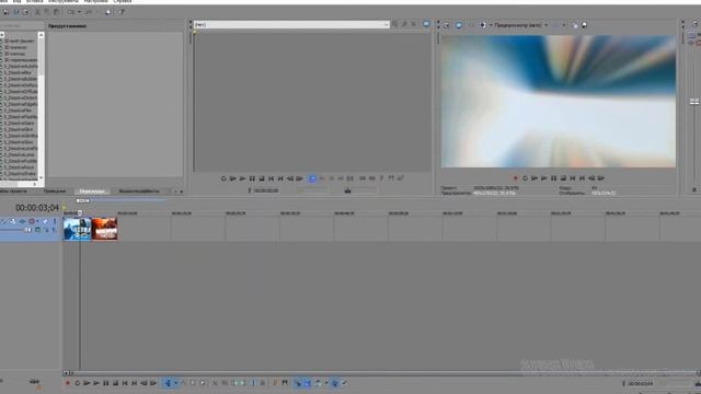 Как сделать крутые переходы в Sony vegas?Как исправить ошибку с переходами в Sony vegas? смотреть онлайн