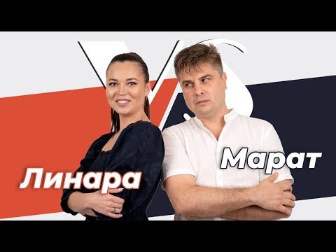 СОРАШТЫРГАЛАШТЫРГАЛАУ / Марат Галимов һәм Линара Батталова / Про первое свидание, семью и привычки смотреть онлайн