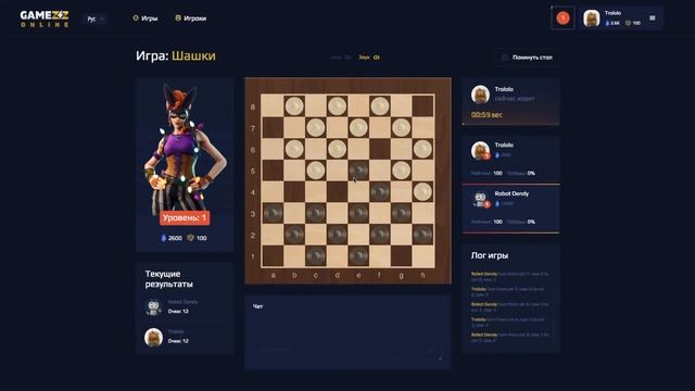 Чекерс ? Английские Шашки на GAMEZZ Online смотреть онлайн