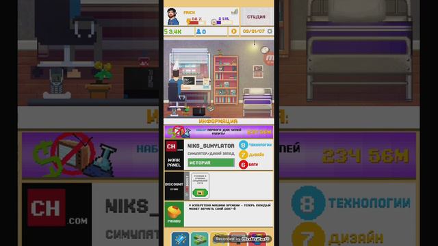 прохожу игру (забыл как называется,сори за звук смотреть онлайн