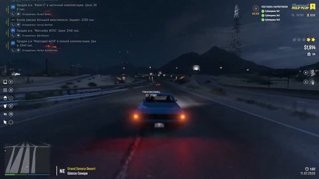 🔥 АДМИН ПРЕСЛЕДУЕТ МЕНЯ | ВСЯ СУТЬ GTA 5 RP 🔥 смотреть онлайн