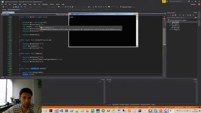async lambda смотреть онлайн