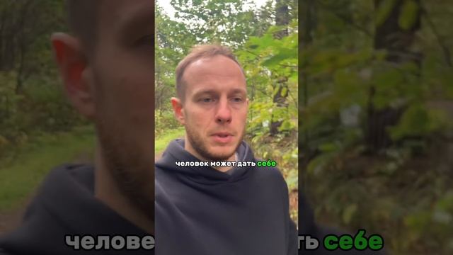 Дмитрий Бирюков Мышление|Жизненные стратегии