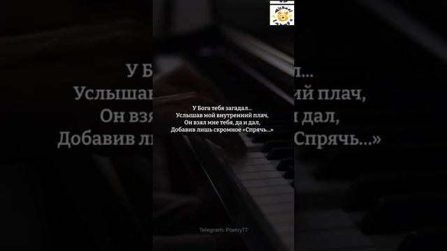Загадал /Кристина Алборова/ читает Mishael Lakmus (телеграмм канал PoetryTT) смотреть онлайн