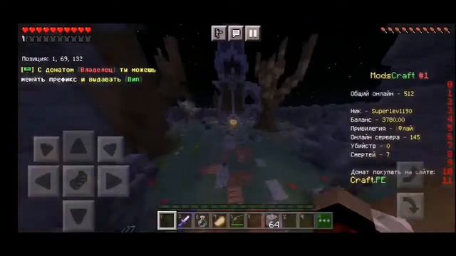 Майнкрафт на сервере Modscraft #29 налетел на врагов