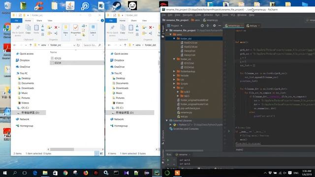 compare and rename files by Python смотреть онлайн
