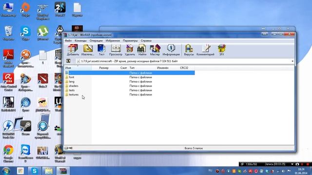 Как установить скин на Minecraft без папки bin и скина по нику. А также где его сделать. смотреть онлайн