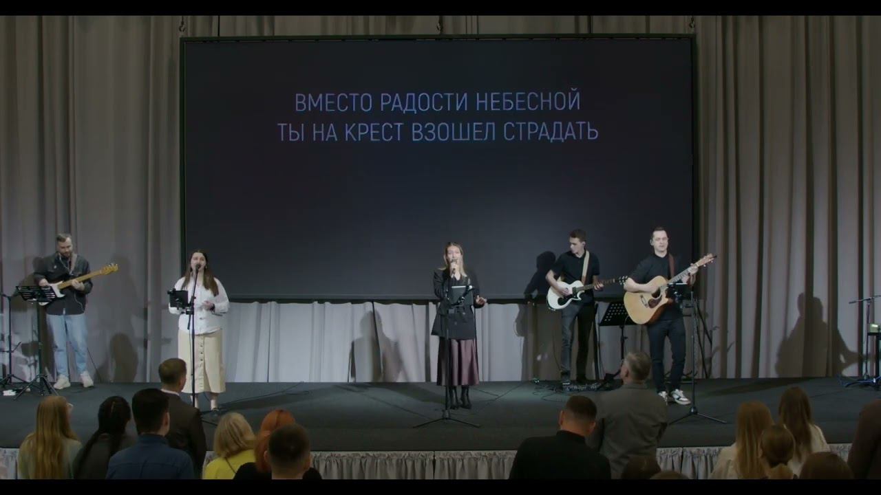 По всей земле смотреть онлайн