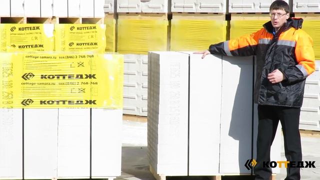 Виды упаковки газобетонных блоков смотреть онлайн