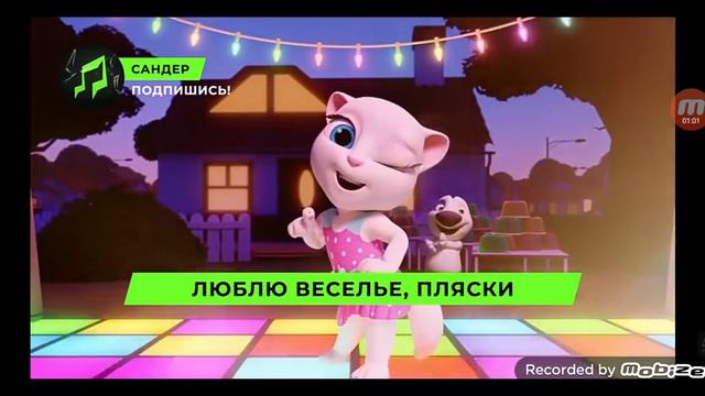 песня про анжелу подпишись смотреть онлайн