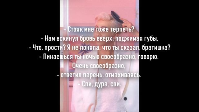 | Реакция BTS | Когда т/и пинается во сне смотреть онлайн