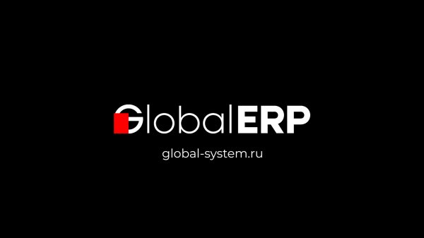 Global ERP