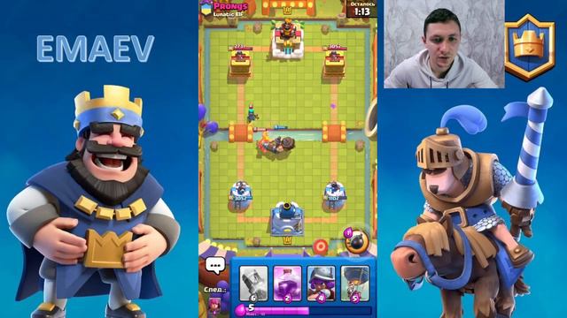МЕГАИСПЫТАНИЕ С ВЫБОРОМ КАРТ | УНИЖАЕМ ВСЕХ | Clash royale смотреть онлайн